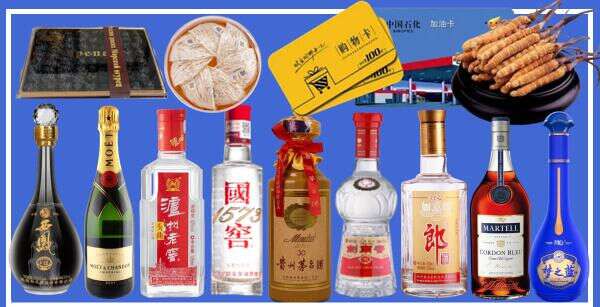 湖州客聚烟酒经营部