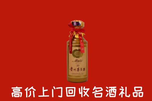 湖州回收30年茅台酒
