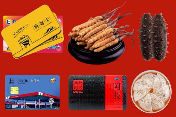湖州烟酒回收礼品